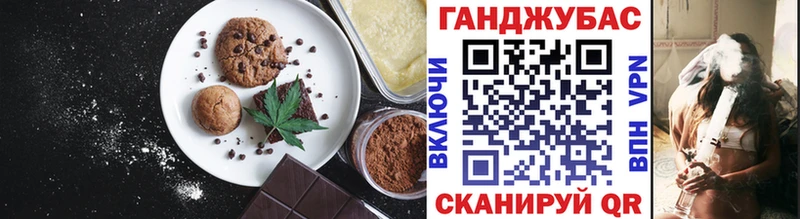 Canna-Cookies конопля  купить наркоту  Луза 