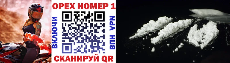Cocaine Columbia  Луза 