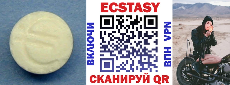 цены наркотик  Луза  ЭКСТАЗИ Punisher 