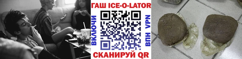 ГАШИШ 40% ТГК  гидра зеркало  Луза 