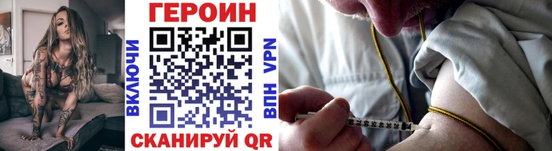 мега ссылки Луза ГЕРОИН афганец
