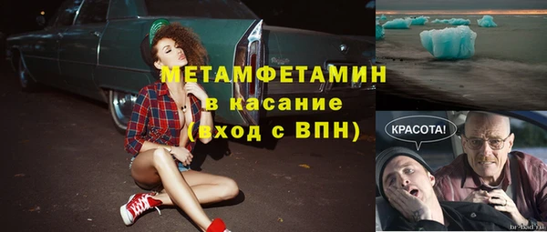 мет Аркадак