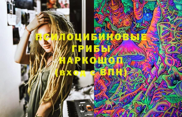 марихуана Армянск