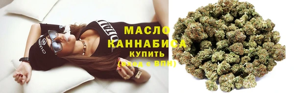 мескалин Зеленодольск