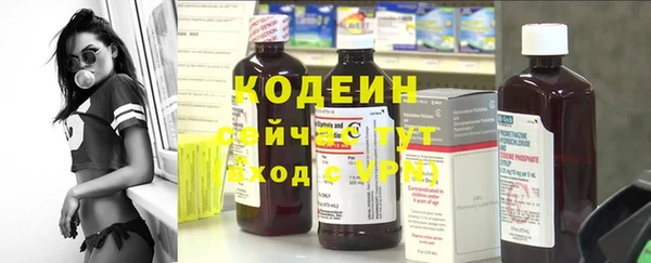 мдма Заволжье
