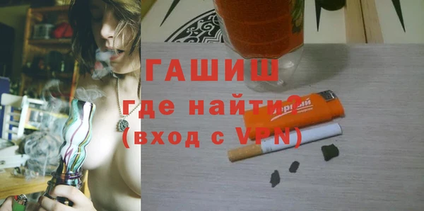 гашиш Арсеньев