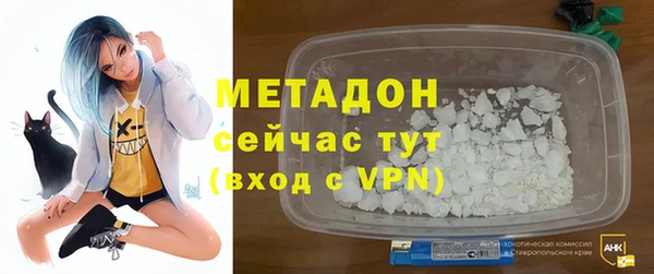 марихуана Армянск