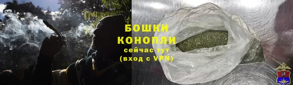 марихуана Армянск