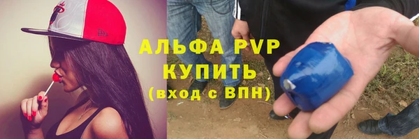 марихуана Армянск