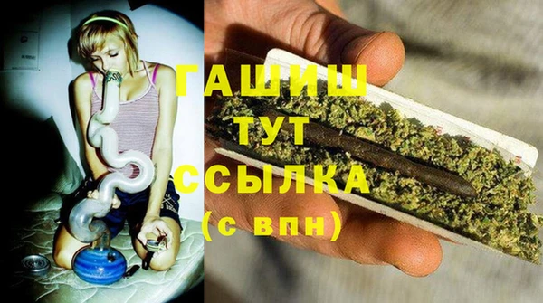 мет Аркадак