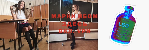 марихуана Армянск
