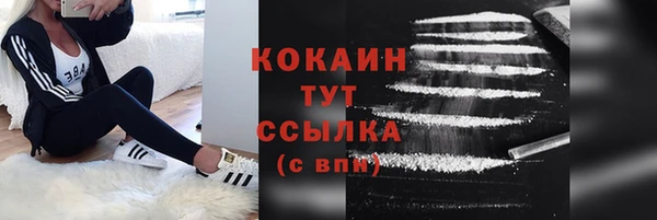 марихуана Армянск