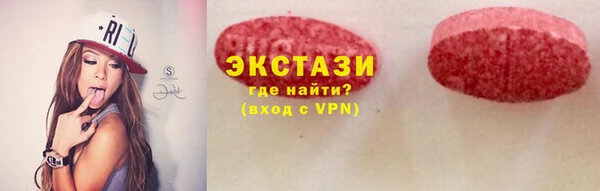 марихуана Армянск
