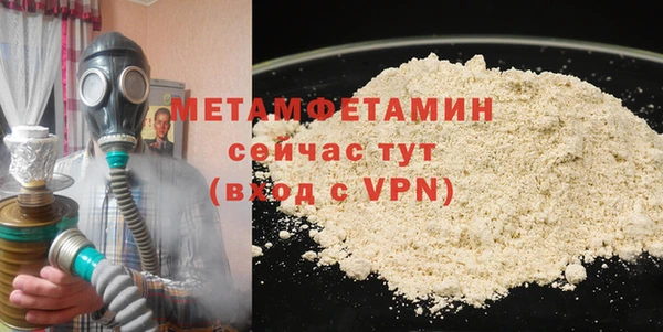мескалин Зеленодольск