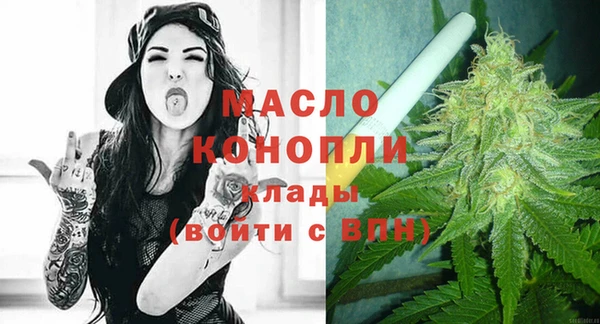 меф VHQ Кинешма
