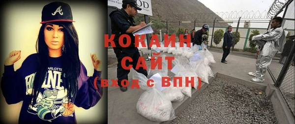 кокаин VHQ Зеленокумск