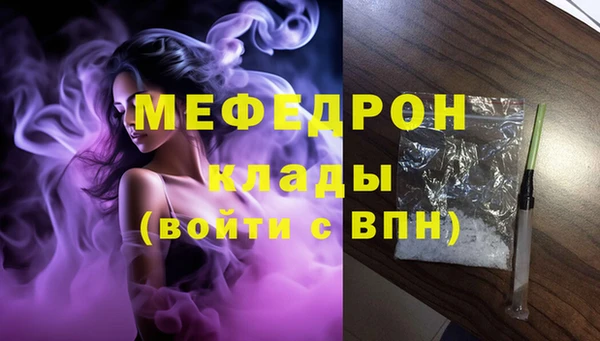 марихуана Армянск