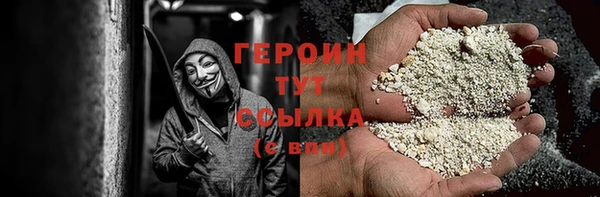 гашиш Арсеньев