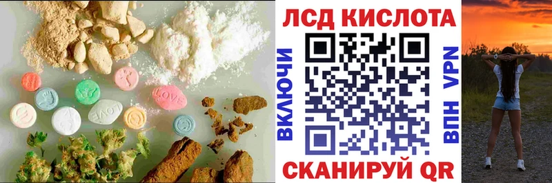 Лсд 25 экстази ecstasy  Луза 