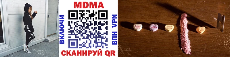 MDMA VHQ  MEGA ССЫЛКА  Луза  где можно купить наркотик 