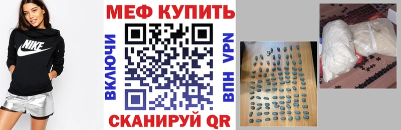 МЯУ-МЯУ мука  Луза 
