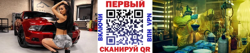 ОМГ ОМГ   Луза  МЕТАМФЕТАМИН винт  как найти закладки 