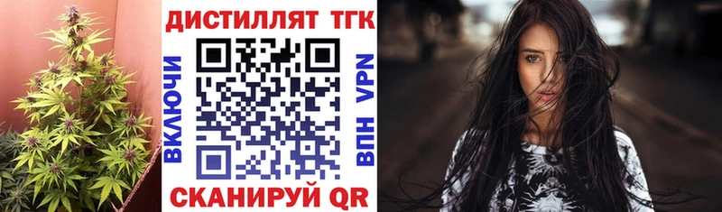 Дистиллят ТГК THC oil Луза